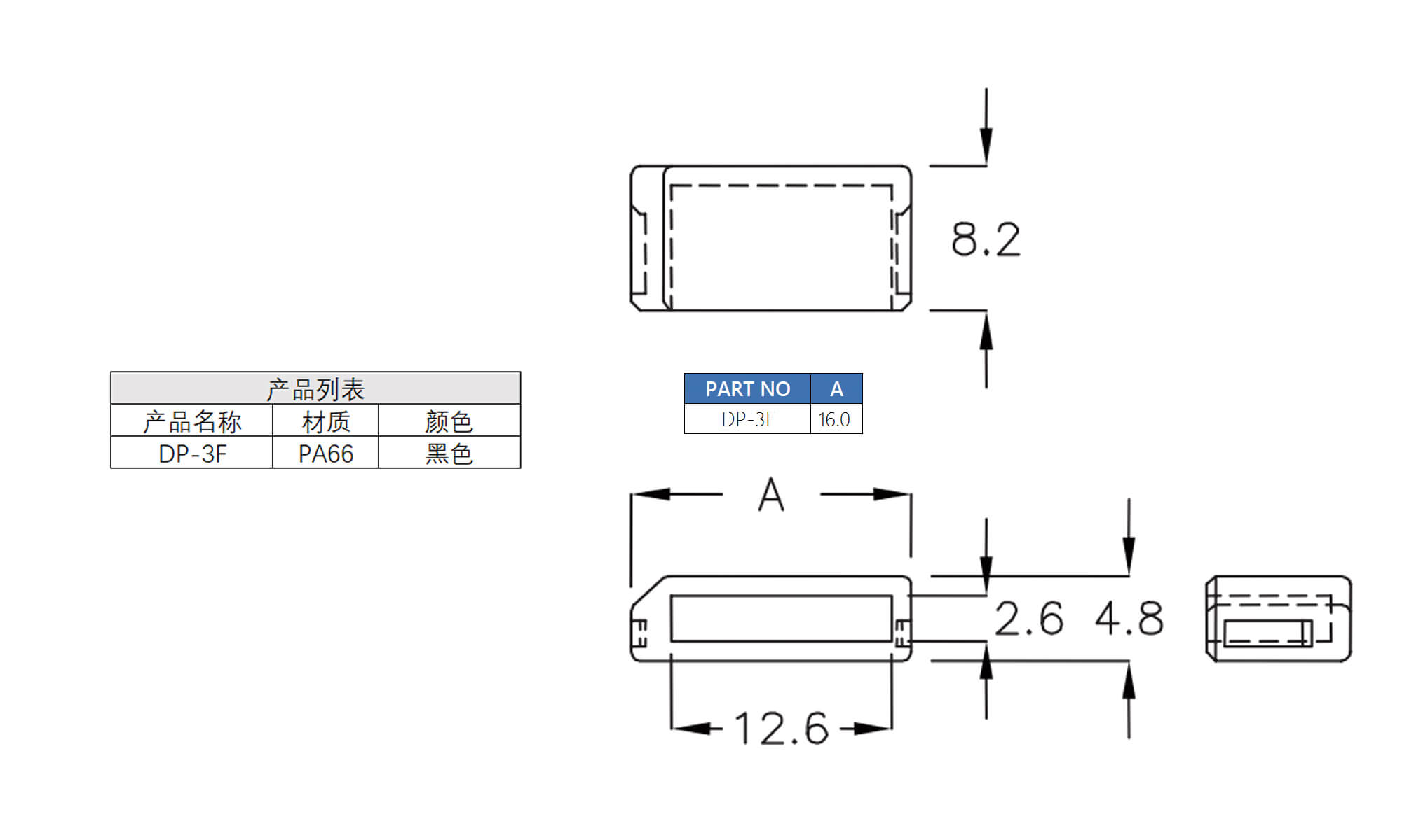 防尘塞 DP-3F